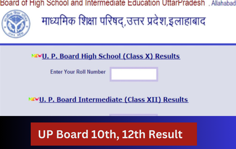 UP board result 